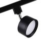 Трековый однофазный светильник Ambrella Light Track System (Трацк Сыстем) GL5357