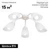 Люстра потолочная Vitaluce V31950/5PL