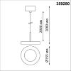 Светильник подвесной Novotech MIRROR (МИРРОР) 359280
