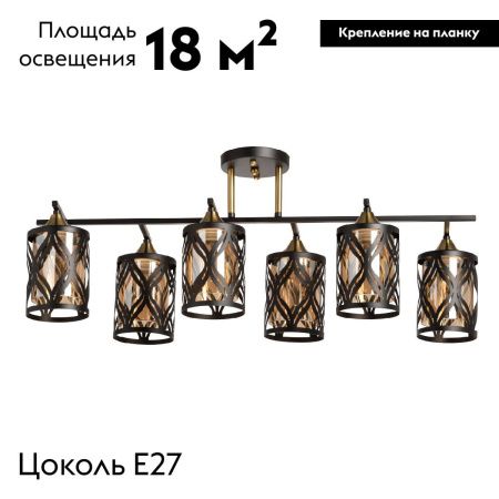 Люстра потолочная De Markt Тетро 673018506