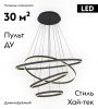 Люстра подвесная Kink Light ТОР 08204,19A(4000K)
