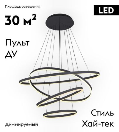 Люстра подвесная Kink Light ТОР 08204,19A(4000K)
