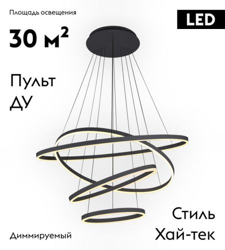 Люстра подвесная Kink Light ТОР 08204,19A(4000K) - фото 2