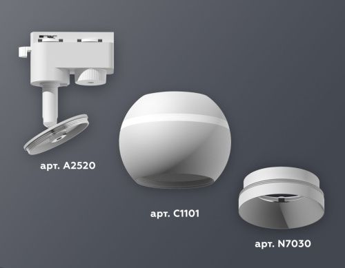 Трековый однофазный светильник с подсветкой Ambrella Light Track System (Трацк Сыстем) XT1101020 - фото 2