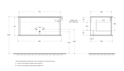 Тумба под раковину Cezares IDRA 55804 98х50х42 - фото 4