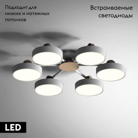 Люстра потолочная ImperiumLoft Move (Мове) 178253-26
