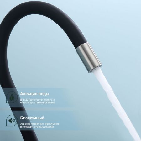 Смеситель для кухни Splenka S70 S70.64.05 на мойку сатин