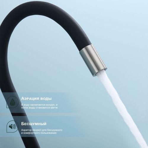 Смеситель для кухни Splenka S70 S70.64.05 на мойку сатин - фото 5