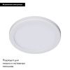 Светильник встраиваемый Reluce 70601-9.0-001OL LED6W WH 4000K