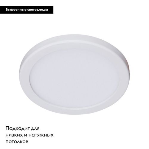 Светильник встраиваемый Reluce 70601-9.0-001OL LED6W WH 4000K - фото 2