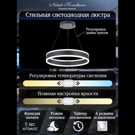 Светильник подвесной Natali Kovaltseva Laud (Лауд) LED LAMPS 81188