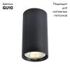 Светильник потолочный Arte Lamp Unix (Уникс) A1516PL-1BK