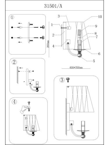 Бра Newport 31500 31501/A - фото 2