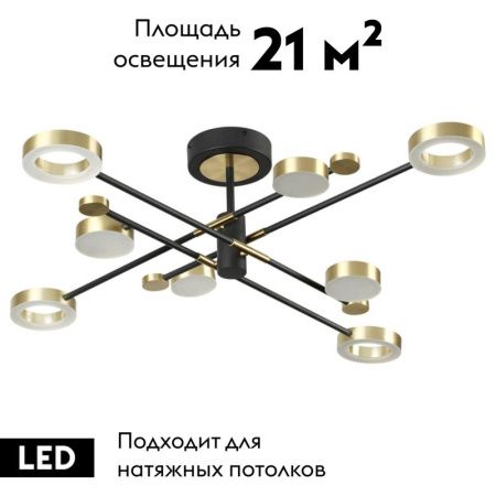 Люстра потолочная Odeon Light Denzel (Дензел) 4321/63CL