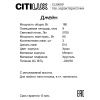 Люстра подвесная Citilux Джейн CL306031