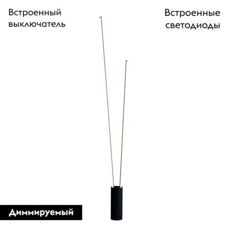 Торшер Mantra Vertical (Вертицал) 7346