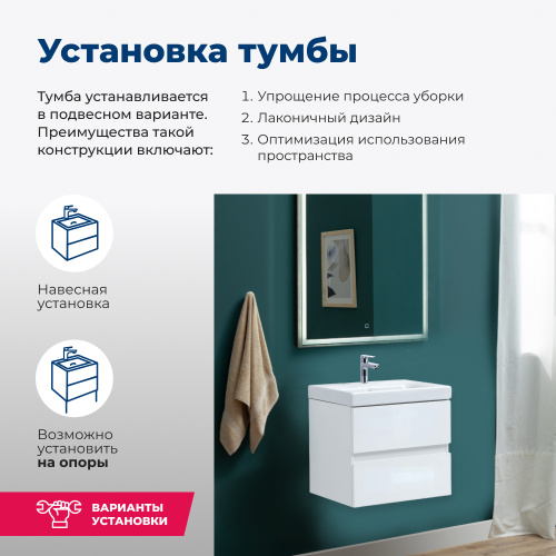 Тумба под раковину Aquanet Беркли 00302347 49,4х39,3х42 подвесная - фото 4
