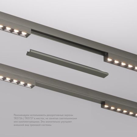 Заглушка Denkirs Shine base (Схине басе) TR5736-DN