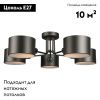 Люстра потолочная Omnilux Lisera (Лисера) OML-54507-05