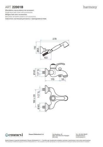 Смеситель Emmevi Harmony 22001B/BR настенный бронза - фото 2