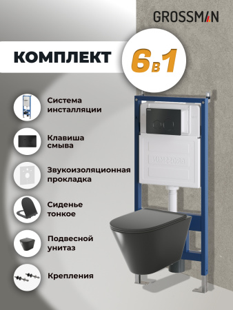 Инсталляция + кнопка смыва + унитаз Grossman Style 97.4477BMS.05.21M