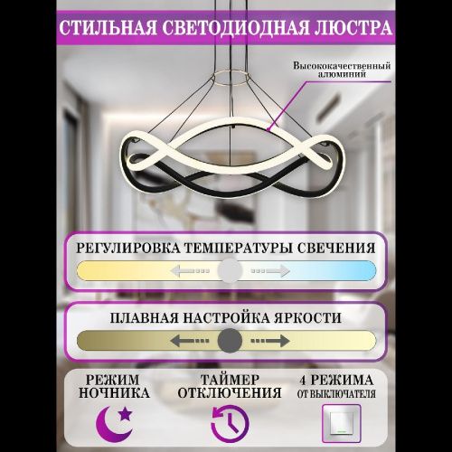 Люстра подвесная Natali Kovaltseva Smart LEDLight (Смарт ЛЕДЛигхт) LED LAMPS 81288 - фото 3