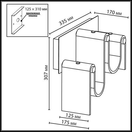 Светильник настенный Odeon Light Flow (Флов) 5106/16WL