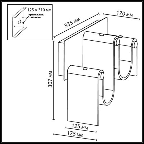 Светильник настенный Odeon Light Flow (Флов) 5106/16WL - фото 2
