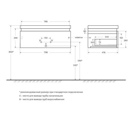 Тумба под раковину Cezares SLIDER SLIDER-800-1C-SO-RT-P 80х50 подвесная цвет коричневый