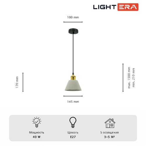 Светильник подвесной Lightera Juba (Джуба) LE157L-1SA - фото 4