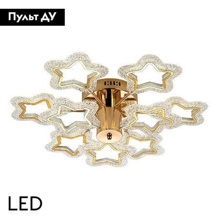 Люстра потолочная LED4U L8453-9