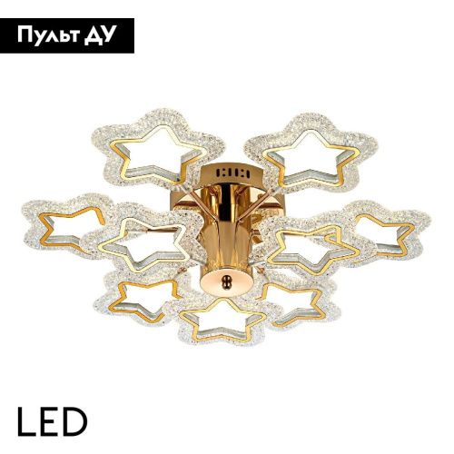 Люстра потолочная LED4U L8453-9 - фото 2