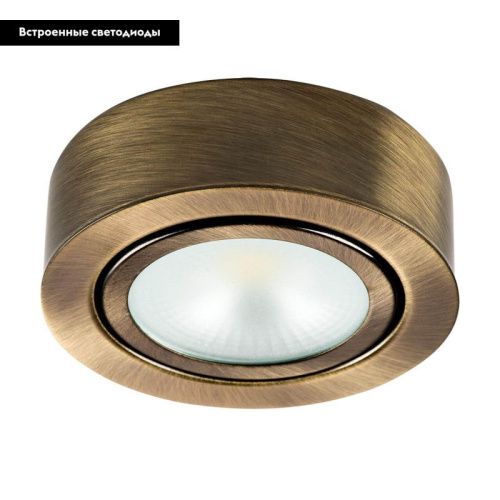 Светильник мебельный Lightstar Mobiled (Мобилед) 3351 - фото 2