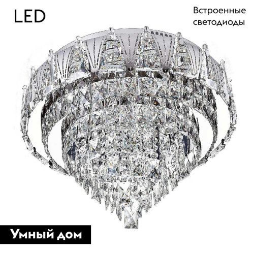 Люстра потолочная LED4U L9437-500 CR с УД - фото 2