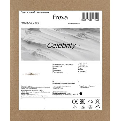 Светильник потолочный Freya Celebrity FR5242CL-24BS1 - фото 4