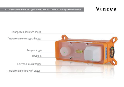 Смеситель Vincea Desire VBFW-1D1BG настенный брашированное золото без термостата - фото 3