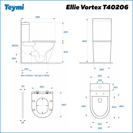 Унитаз напольный с бачком Teymi Ellie T40206 белый с сиденьем микролифт безободковый смыв торнадо