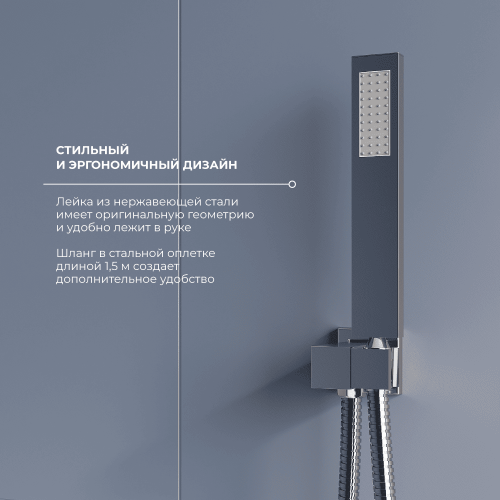 Душевая система RGW Shower Panels 51140856-01 встраиваемая в стену - фото 4