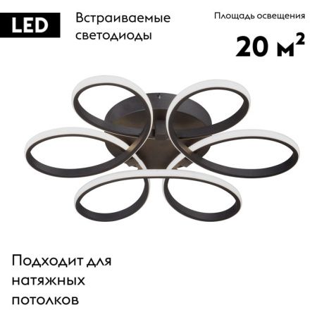 Люстра потолочная Vitaluce V04618 V04618-13/6PL