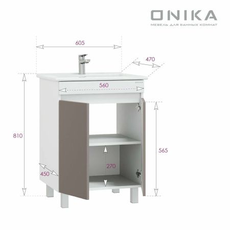 Тумба под раковину Onika Марви 106153 60х50 напольная цвет белый