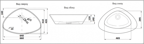 Раковина CeramaLux 66 см 9062 накладная цвет белый - фото 2