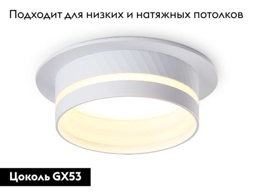 Светильник встраиваемый Ambrella Light GX53 Acrylic tech TN5218 - фото 2