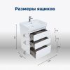 Тумба под раковину Aquanet Nova Lite 00302469 60х40 напольная цвет белый