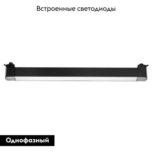 Трековый однофазный светильники Lightstar Lilla (Лилла) 202347 - фото 2