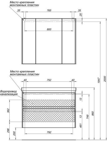Тумба под раковину Aquanet Гласс 00196960 90х40 напольная цвет белый