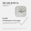 Светодиодный модуль со встроенным драйвером Apeyron 20121