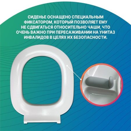 Унитаз для инвалидов подвесной Dstrana AID 4623-А белый с сиденьем безободковый каскадный смыв