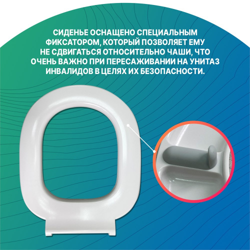 Унитаз для инвалидов подвесной Dstrana AID 4623-А белый с сиденьем безободковый каскадный смыв - фото 4