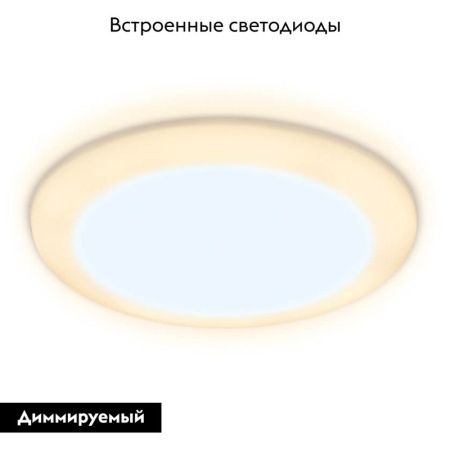 Светильник встраиваемый Ambrella Light Led Downlight (Лед Довнлигхт) DCR303