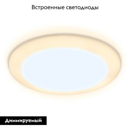 Светильник встраиваемый Ambrella Light Led Downlight (Лед Довнлигхт) DCR303 - фото 2